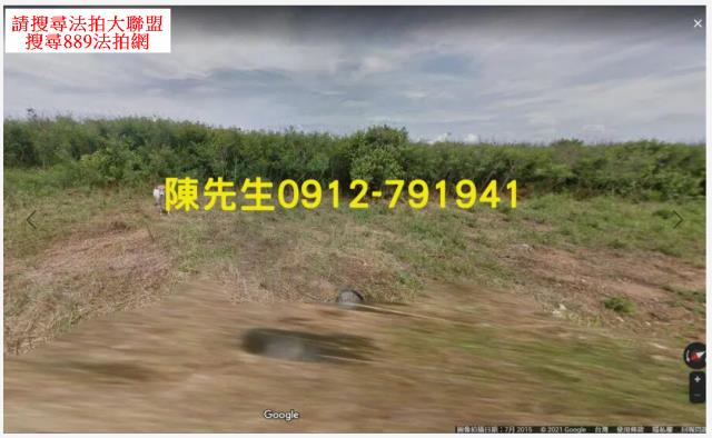 澎湖白沙農地法拍-11