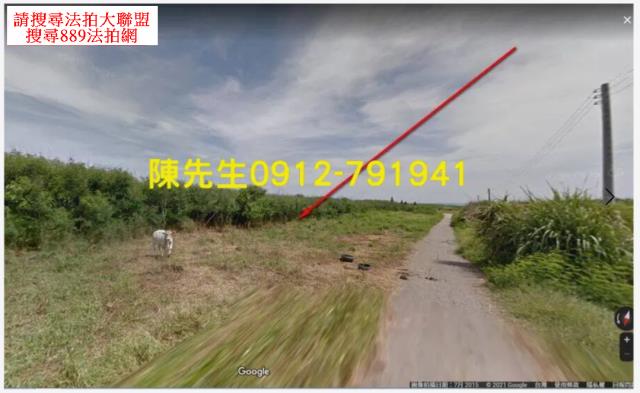 澎湖白沙農地法拍-13