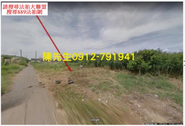 澎湖白沙農地法拍-14
