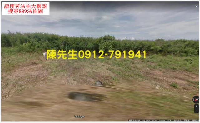 澎湖白沙農地法拍-7