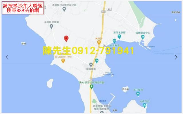 澎湖白沙農地法拍-9