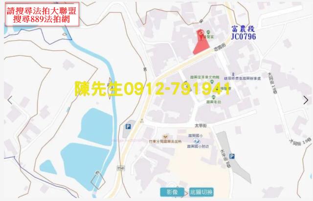 新竹峨眉建地拍賣-10