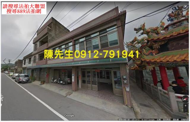 新竹峨眉建地拍賣-12