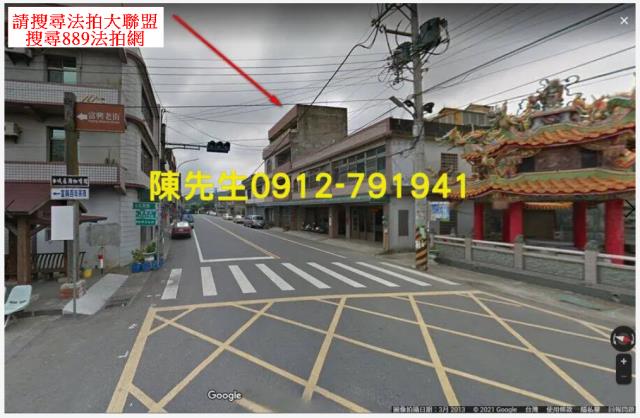 新竹峨眉建地拍賣-13