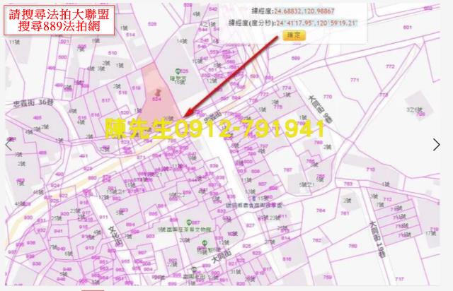 新竹峨眉建地拍賣-14