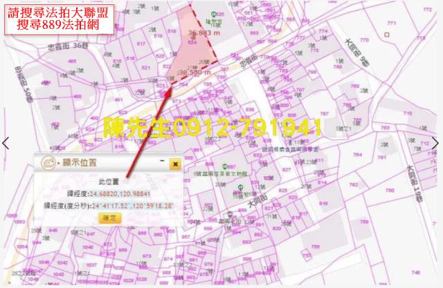 新竹峨眉建地拍賣-15