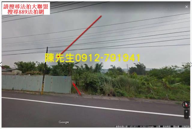 新埔法拍農地-1