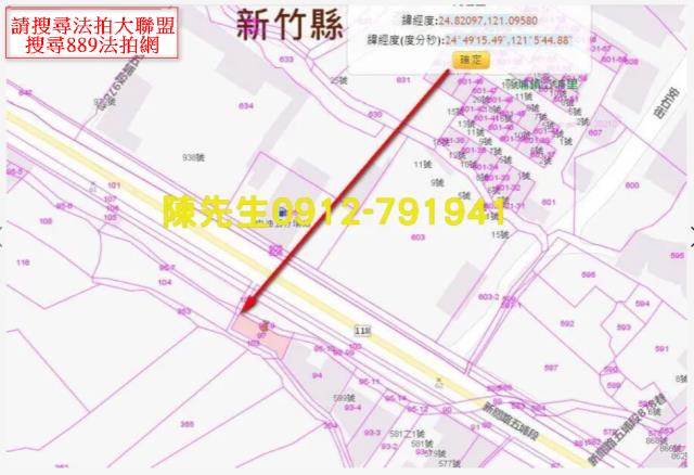 新埔法拍農地-2