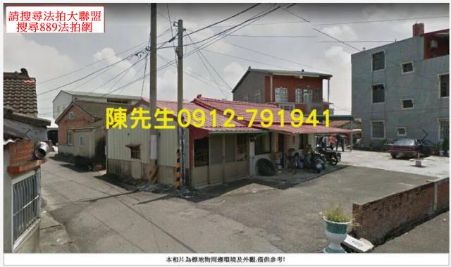 鹿草建地法拍-11