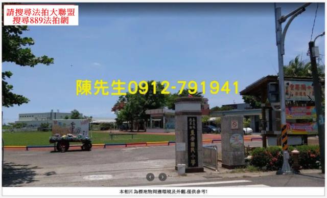 鹿草建地法拍-15