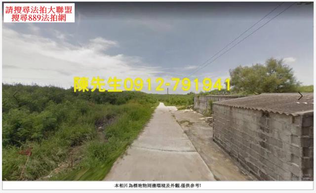 湖西法拍農地-12