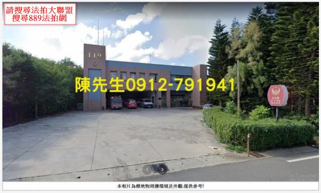 湖西法拍農地-4
