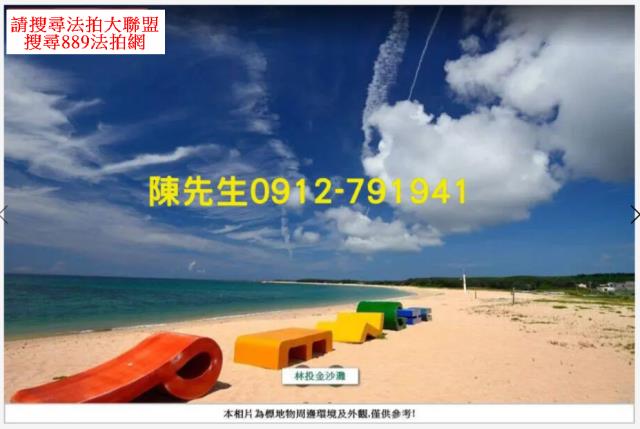 湖西法拍農地-5