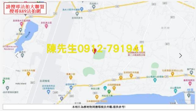 湖西法拍農地-9
