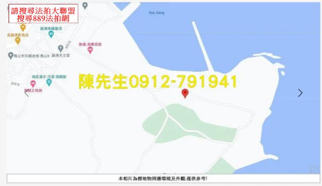 馬公法拍農地-10
