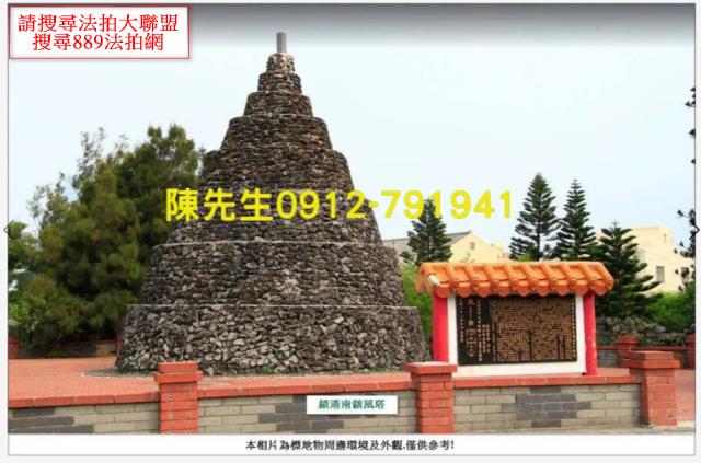 馬公法拍農地-15