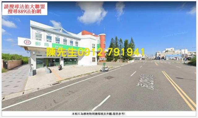 馬公法拍農地-6