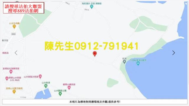 馬公農地法拍-10