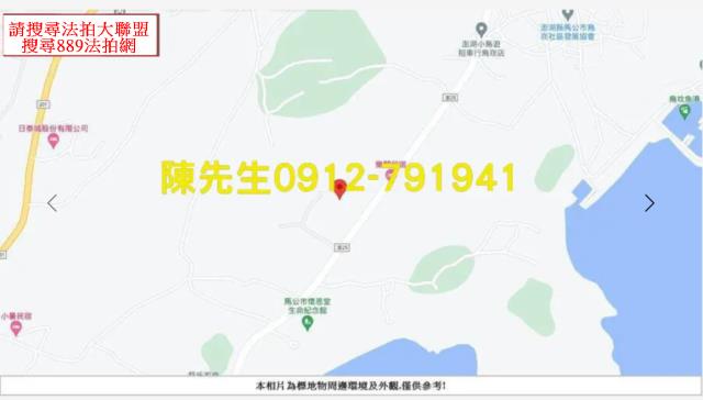 馬公法拍農地-10