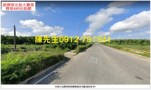 馬公法拍農地-2