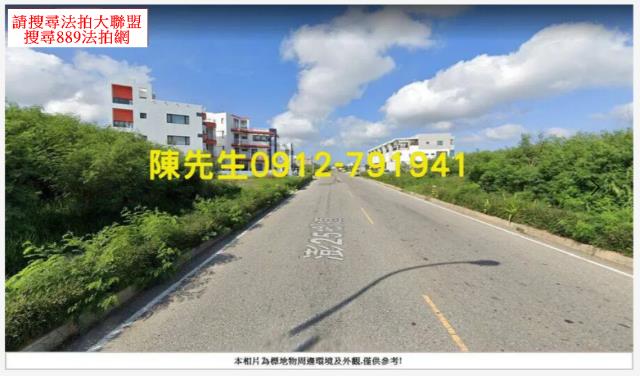 馬公法拍農地-3