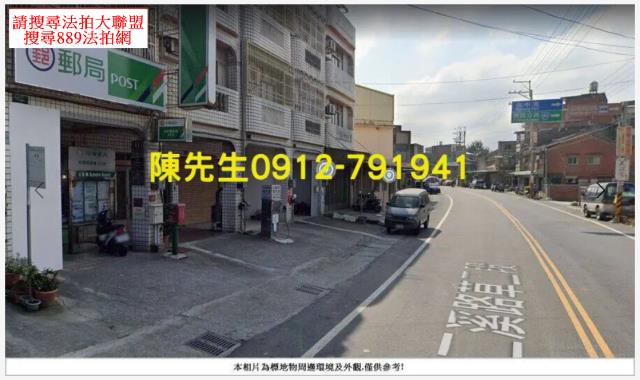 芳苑法拍農地-6
