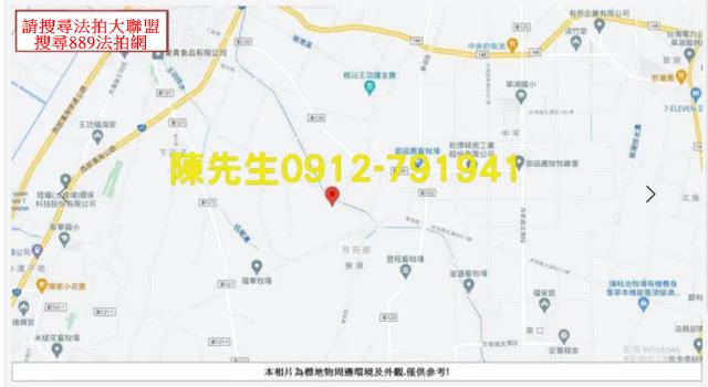 芳苑法拍農地-9