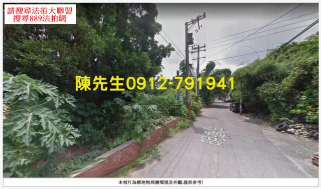 埔心法拍農地-2