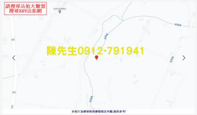 里港水利用地法拍-10