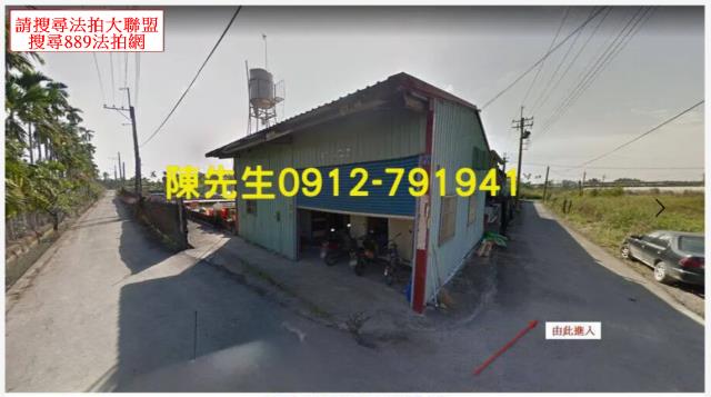 里港水利用地法拍-11