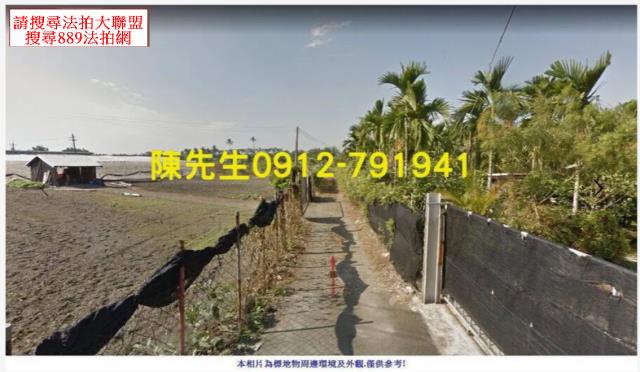 里港水利用地法拍-12