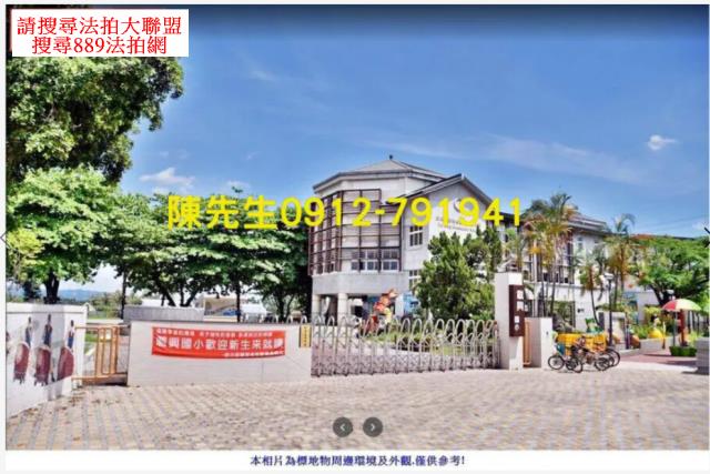 里港水利用地法拍-14