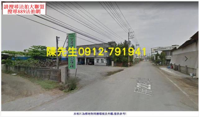 里港水利用地法拍-3