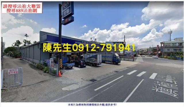 里港水利用地法拍-5