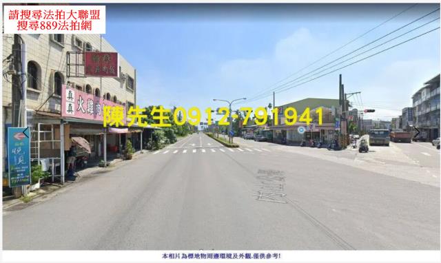 里港水利用地法拍-6