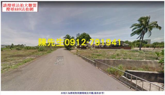 屏東法拍建地-14