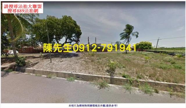 屏東法拍建地-1
