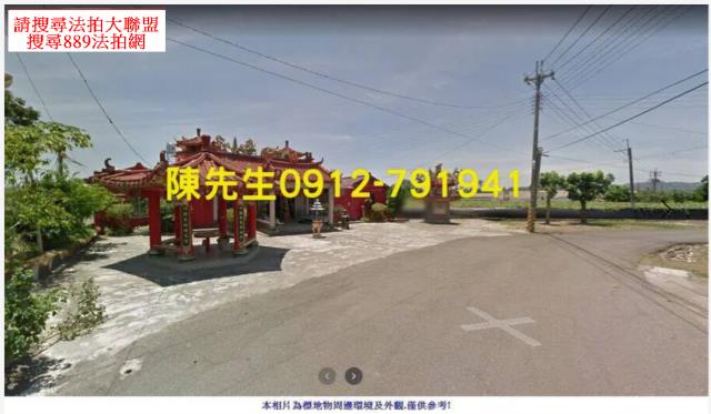 屏東法拍建地-5