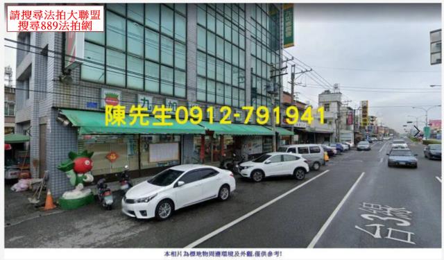 屏東法拍建地-6