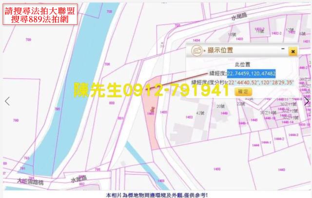 屏東法拍建地-8