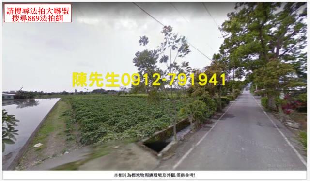 花蓮農地法拍-1