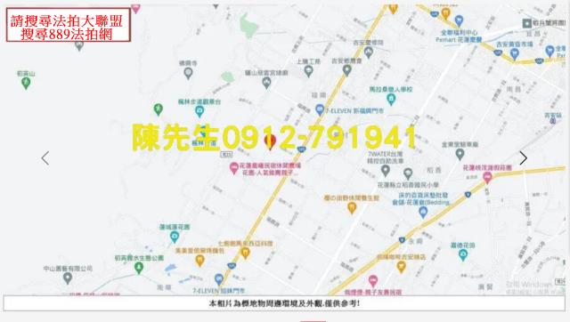 花蓮農地法拍-9