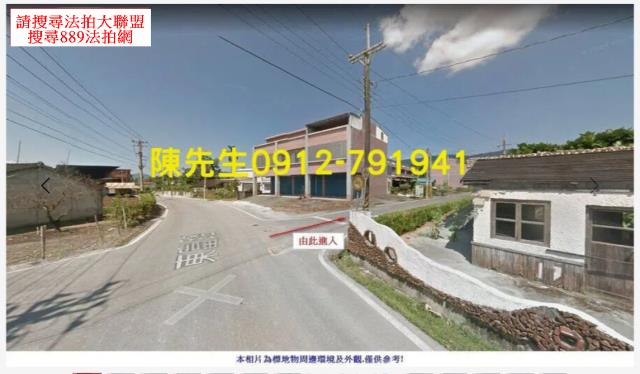花蓮拍賣農地-1