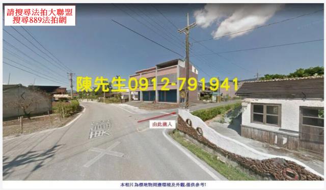 花蓮法拍農地-1