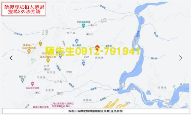 嘉義法拍山坡地-7