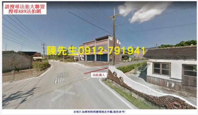 花蓮農地法拍-1