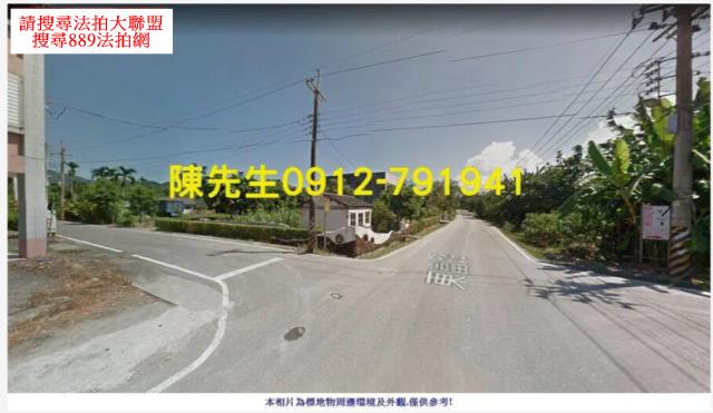 花蓮農地法拍-2