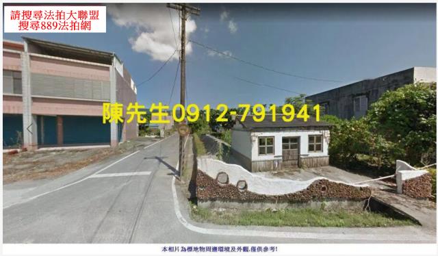 花蓮農地法拍-3