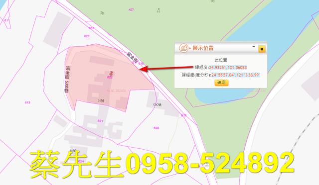 桃園楊梅建地法拍-2