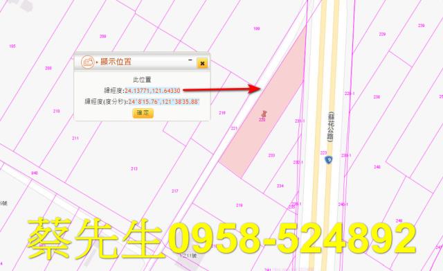 花蓮秀林法拍農地-2